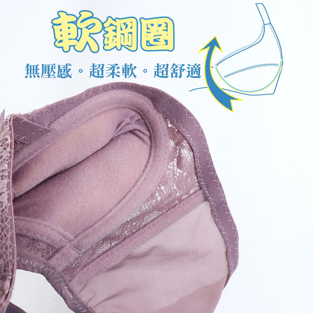 花柔 軟鋼圈 深V低脊心包覆機能型內衣C罩杯(黑)