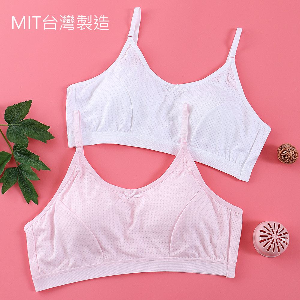 MIT台灣製 精梳棉 透氣細肩兒童胸衣背心(粉)