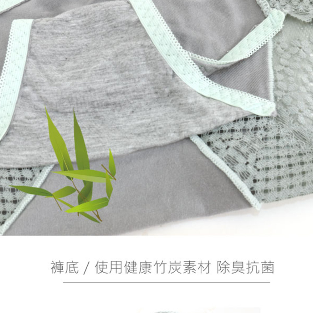 亞當之手 無鋼圈系列三角褲(粉)