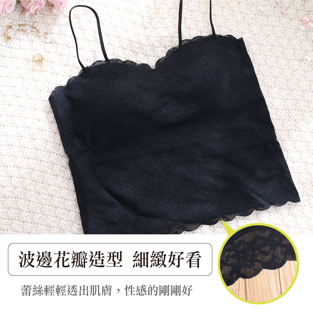 絲語花邊 蕾絲平口長版 可調細肩BRA TOP (香草米)