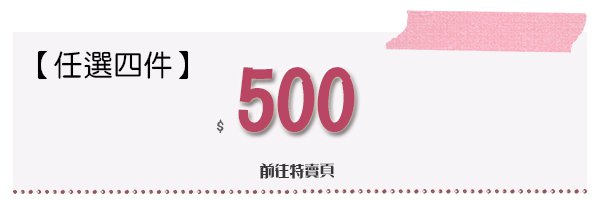 公主甜心‧純棉三角褲(粉)