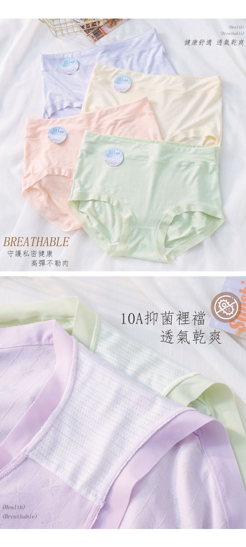 中腰 抑菌 蝴蝶結緹花貼身褲 (隨機色) 3件組