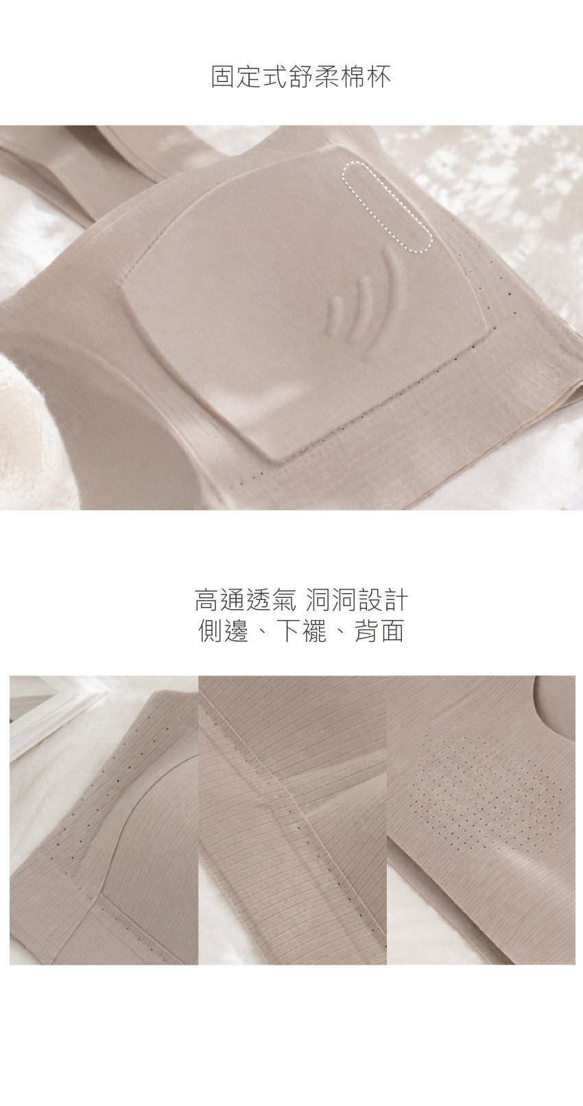24H睡眠 零著感 無痕無鋼圈 舒柔背心式內衣(典雅灰)