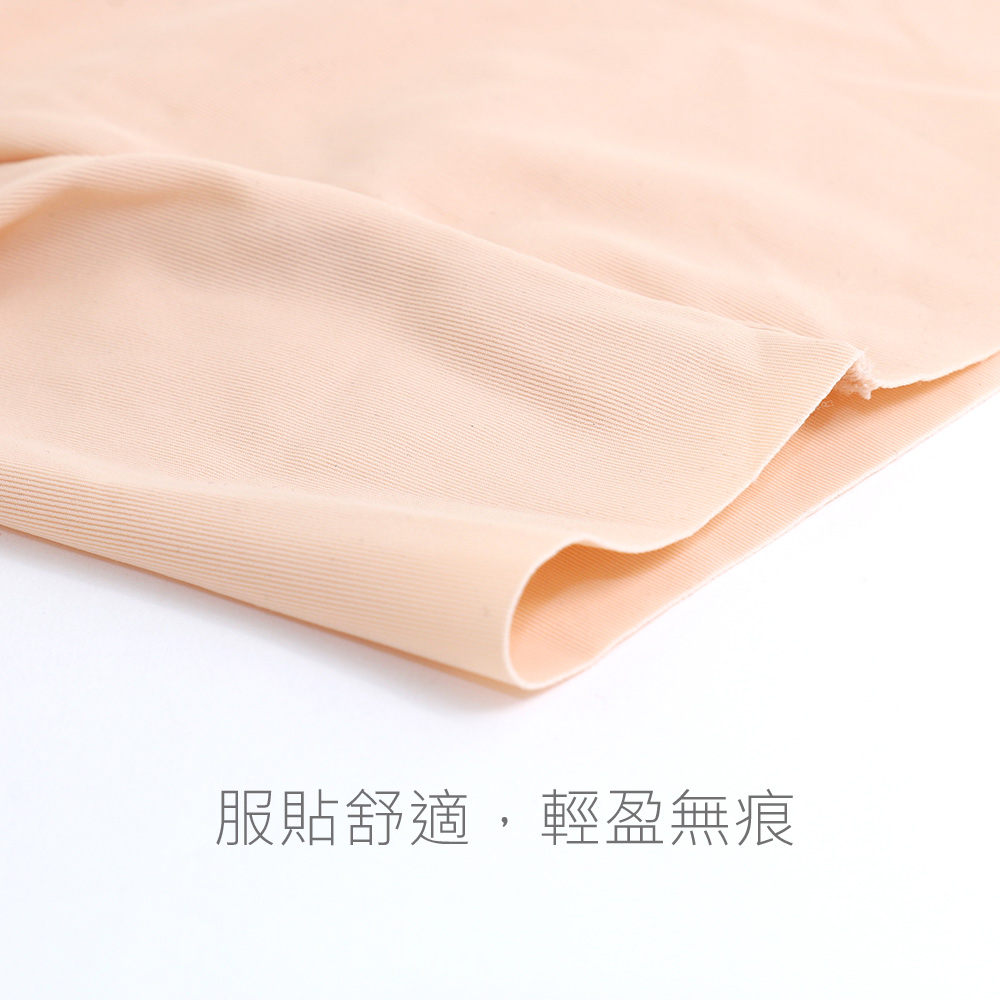 涼感無痕 石墨烯  中腰 長版 安全褲(膚)