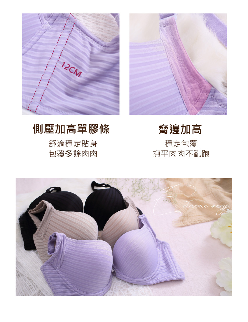MIT台灣製 時尚無痕系列BCDE罩杯內衣(蜜粉色)