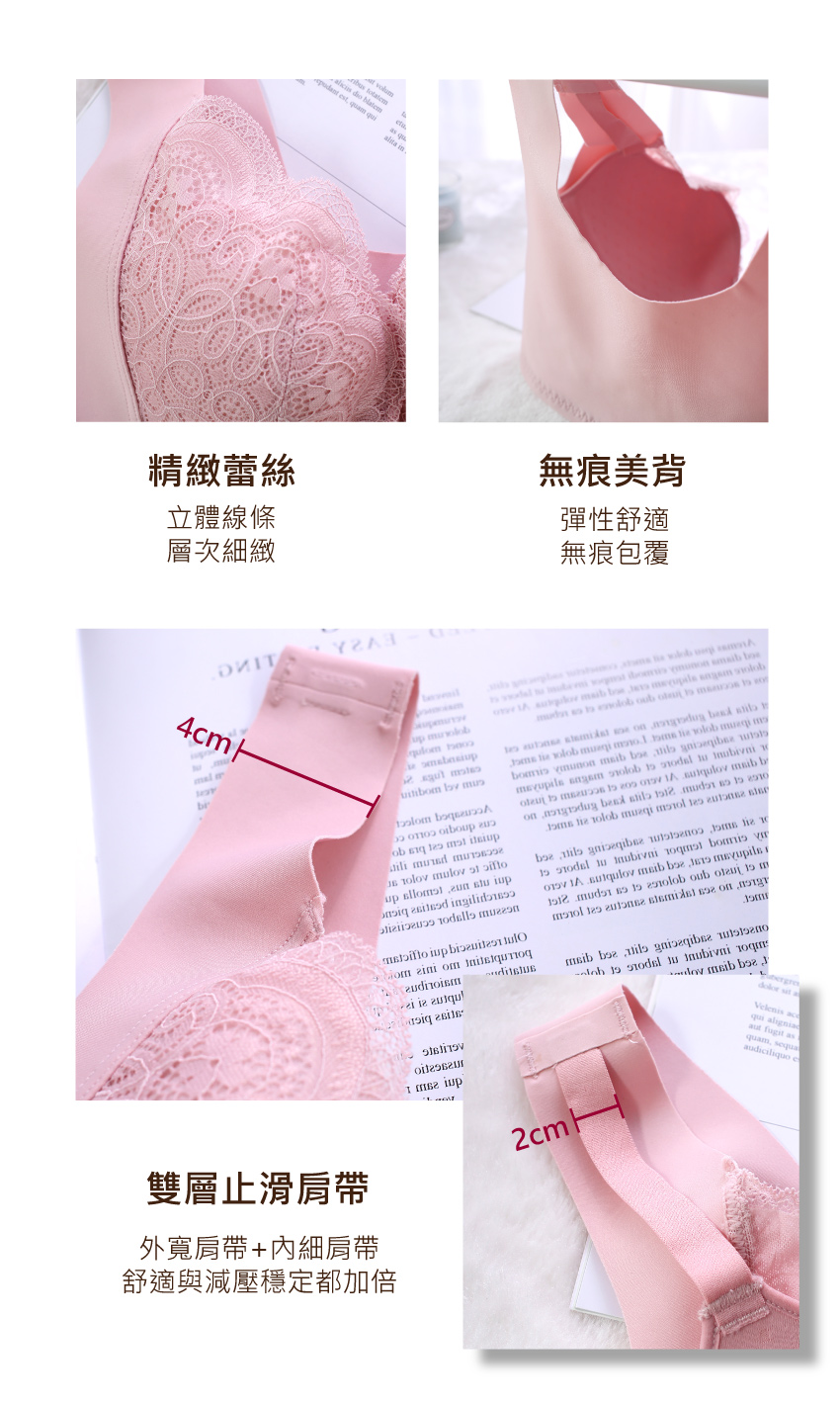 花漾輕甜 前扣無痕無鋼圈舒柔內衣(黑色)