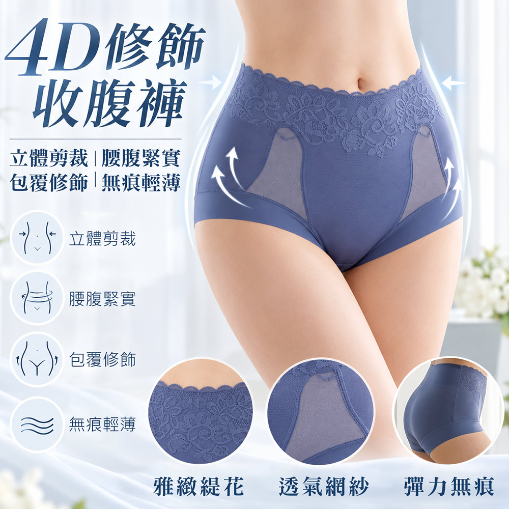 中腰 7A抑菌氧化鋅 無痕輕薄 收腹修飾褲(綠)