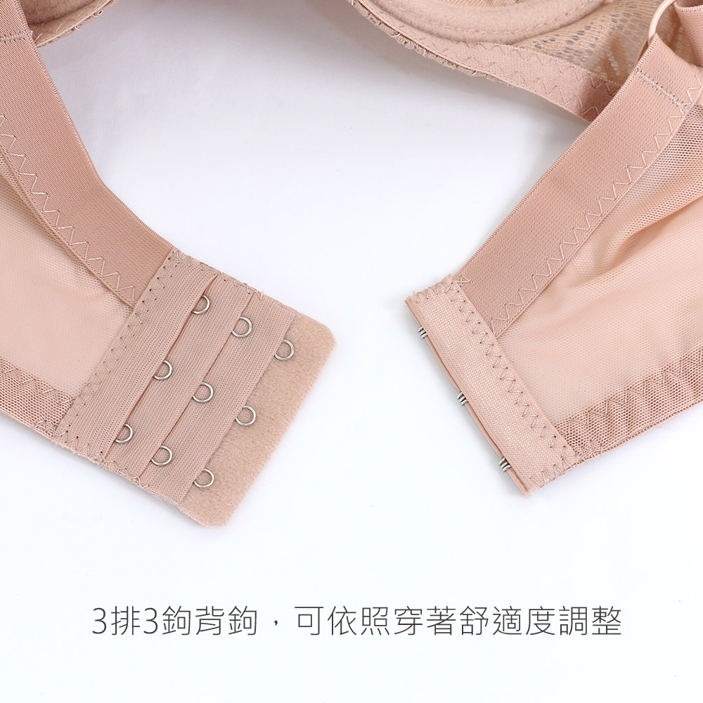 花漾 軟鋼圈 深V低脊心包覆機能型內衣C罩杯(粉)