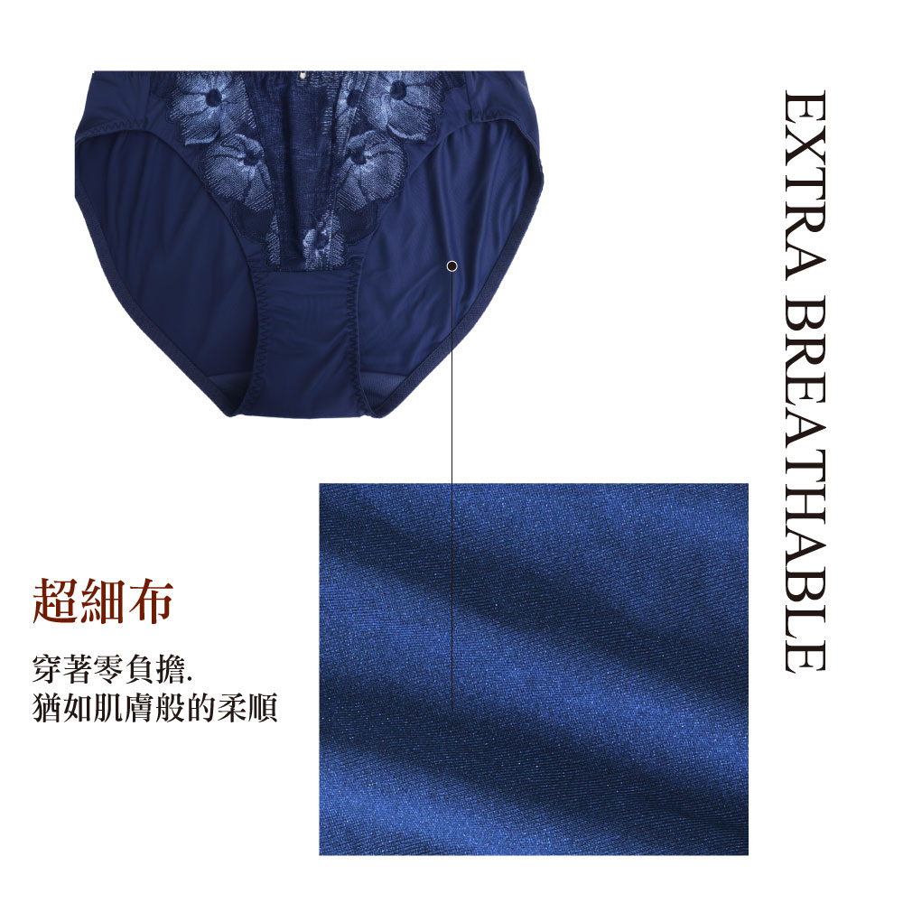 魔羽 奈米涼感 三角褲(裸光膚)