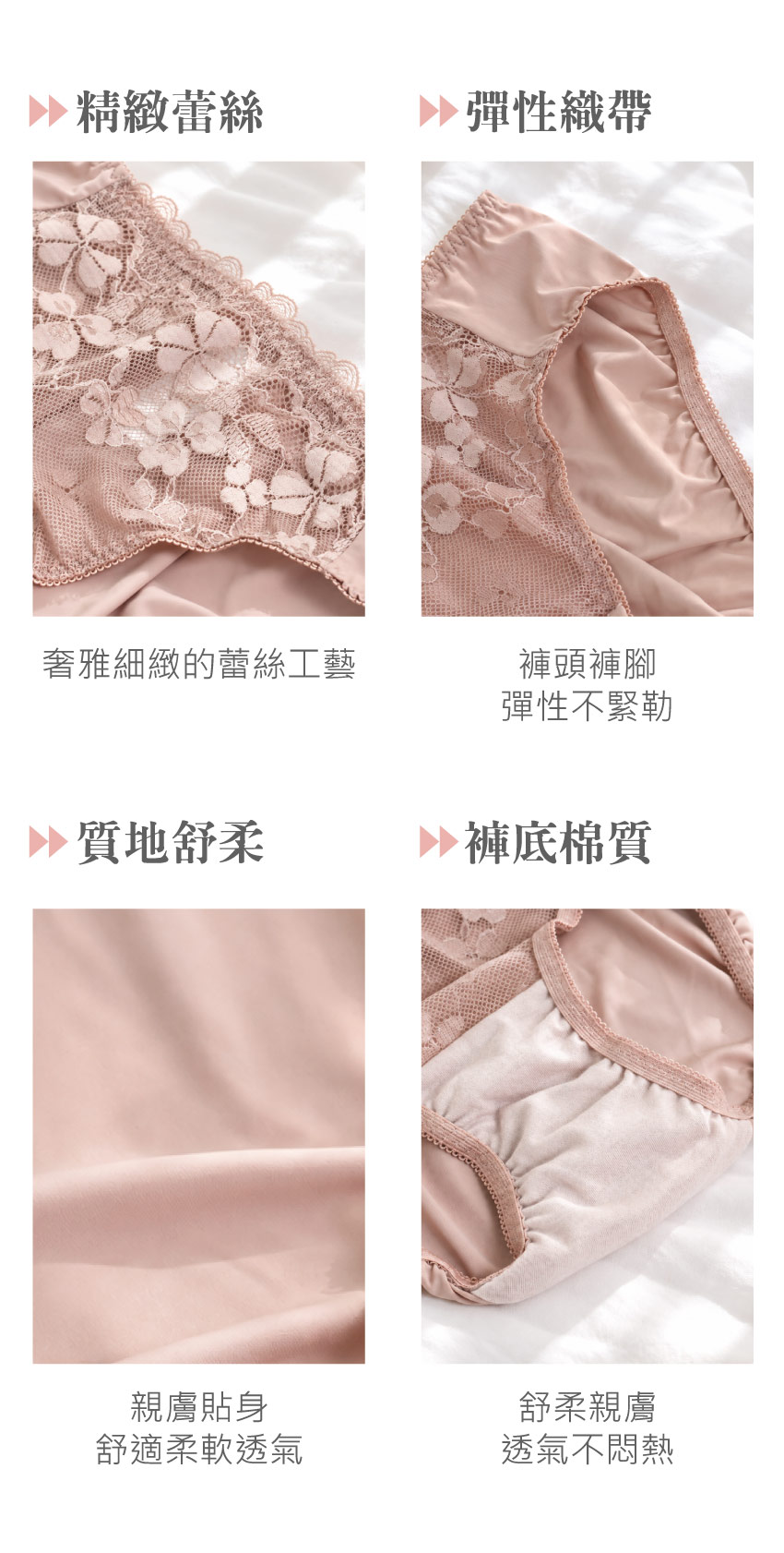 祕密花園．映花 中腰三角褲(時尚綠)