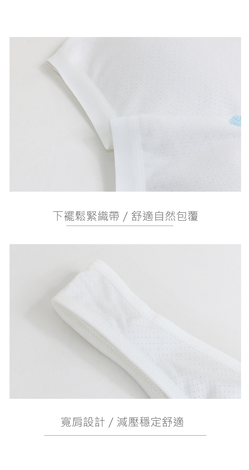 MIT台灣製 精梳棉 寬肩兒童透氣胸衣背心(香檳)