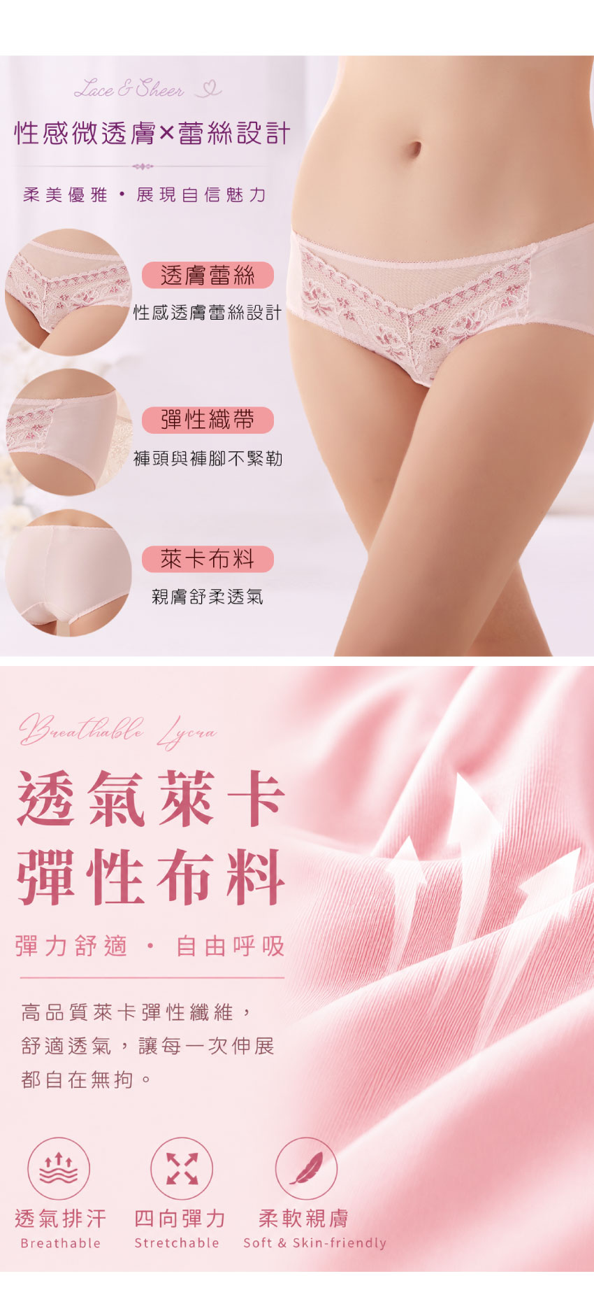 J拉提 超深V機能系列三角褲(黑)