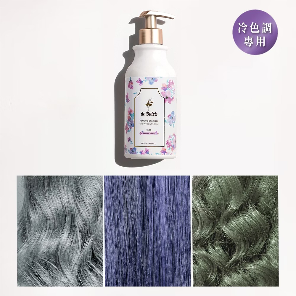 小紫 SPA香氛 護色賦活 洗髮精 淡雅晚香 450ml
