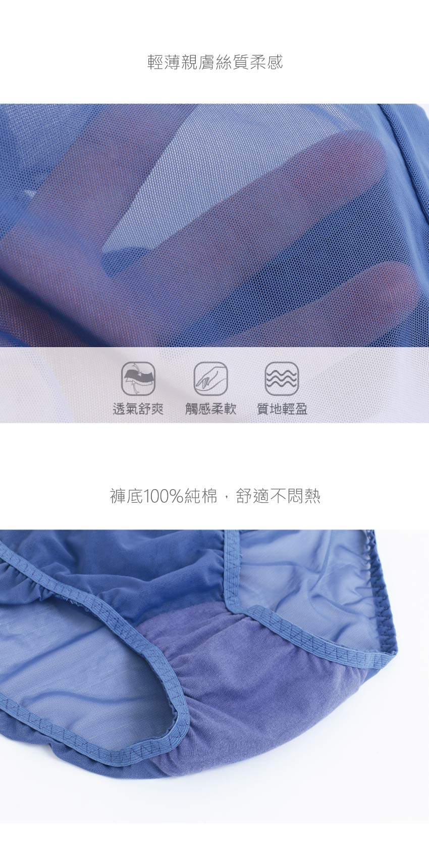 午夜魅語 性感透膚 低腰 女三角褲(性感黑)