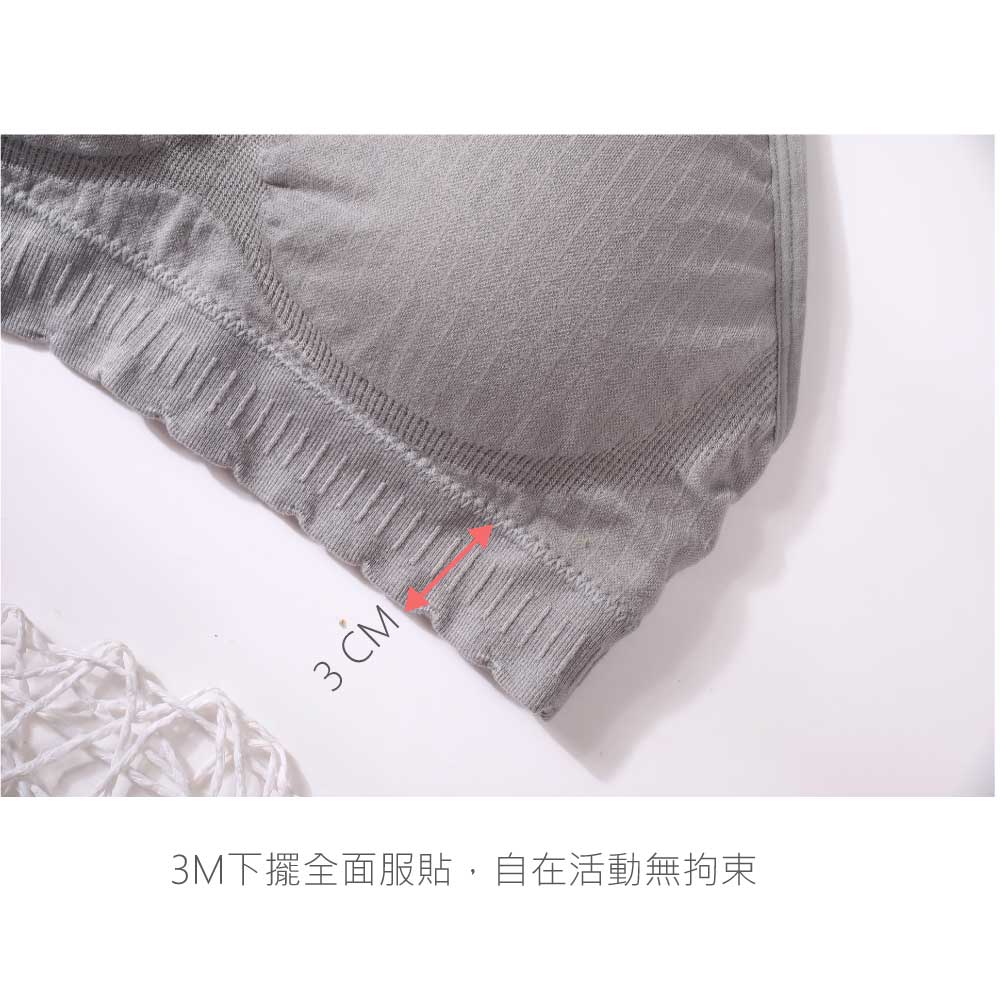 高彈力無縫無鋼圈抗菌蛋白內衣褲組(銀灰色)