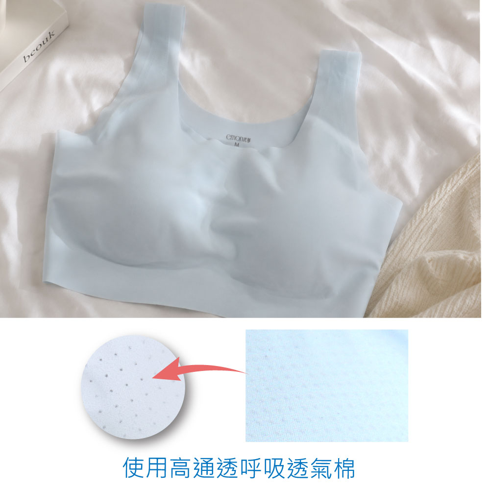 高通透呼吸洞洞 無鋼圈面膜涼感無痕胸衣(膚色)