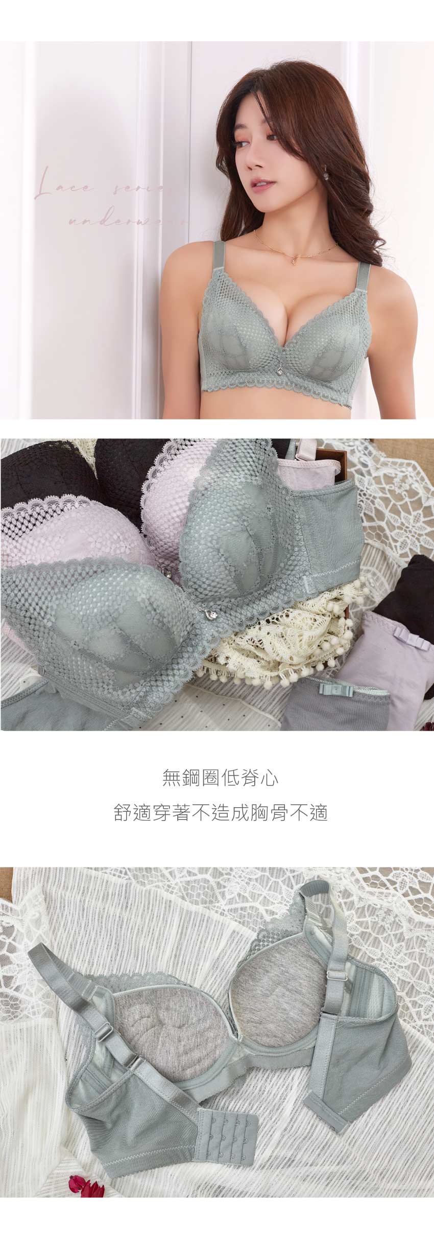 亞當之手 4公分厚杯 超爆乳無鋼圈系列內衣(綠)ABC