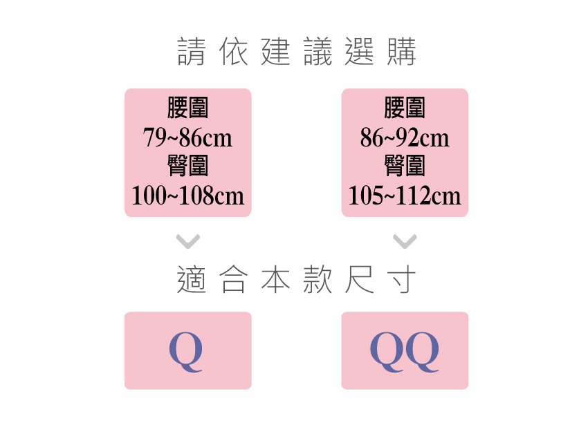 MIT台灣製 舒柔泡泡 素面 高腰貼身褲 (隨機色) 加大款