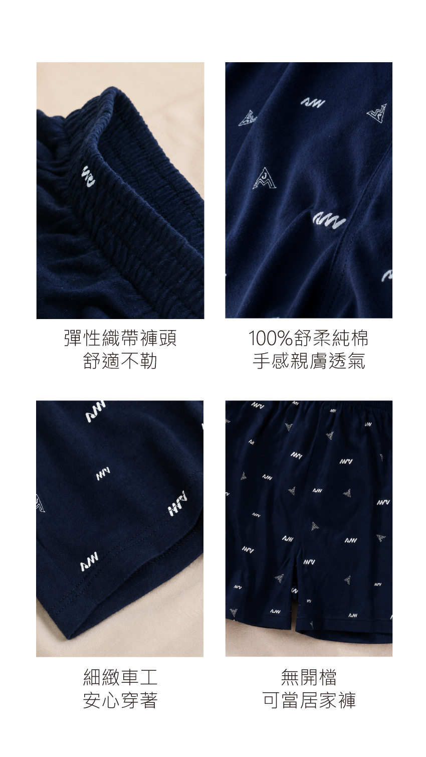 100%純棉 LOGO印花 男性寬鬆四角褲(藍)