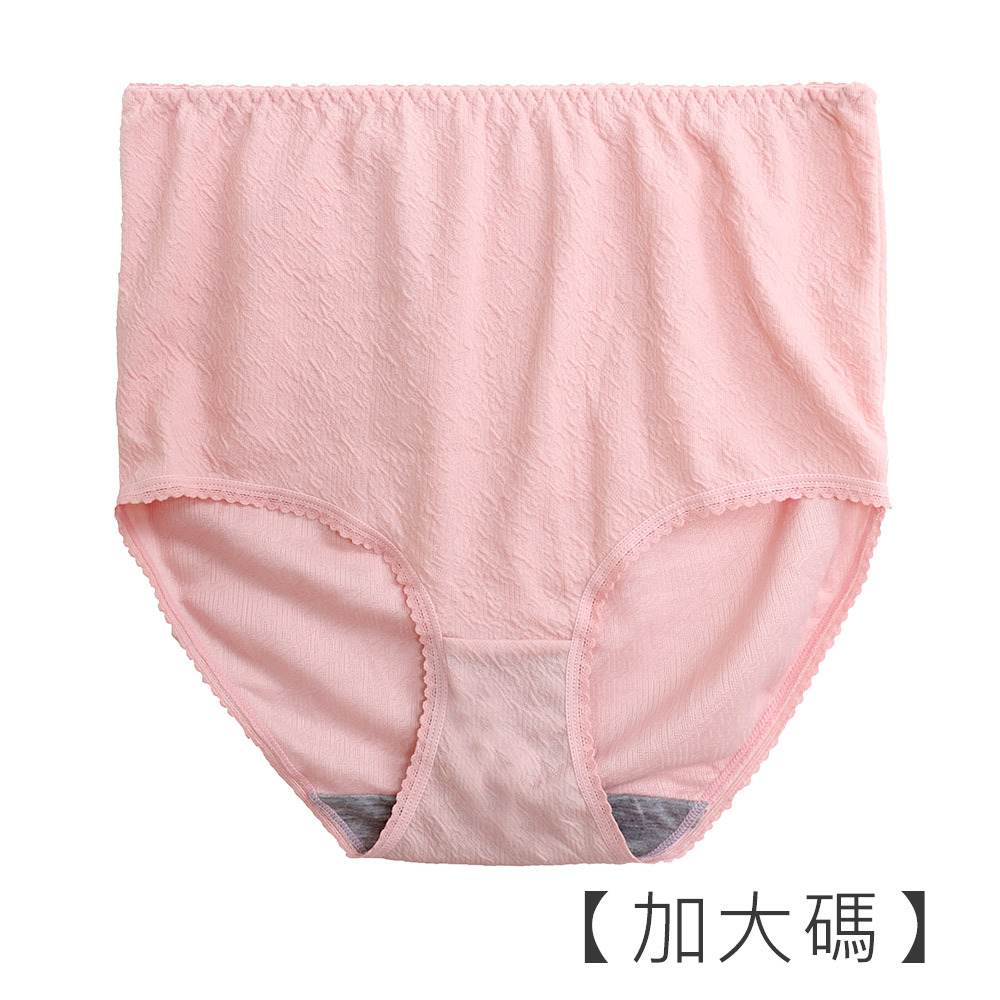 MIT台灣製 舒柔泡泡 高腰貼身褲 (隨機色) 加大款