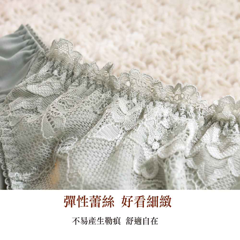 漫波蕾絲 低腰包臀三角褲(黑色)
