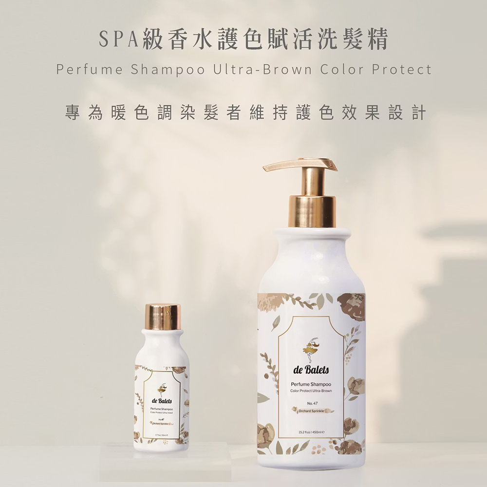 小棕 SPA香氛 護色賦活 洗髮精 清新晨香 450ml