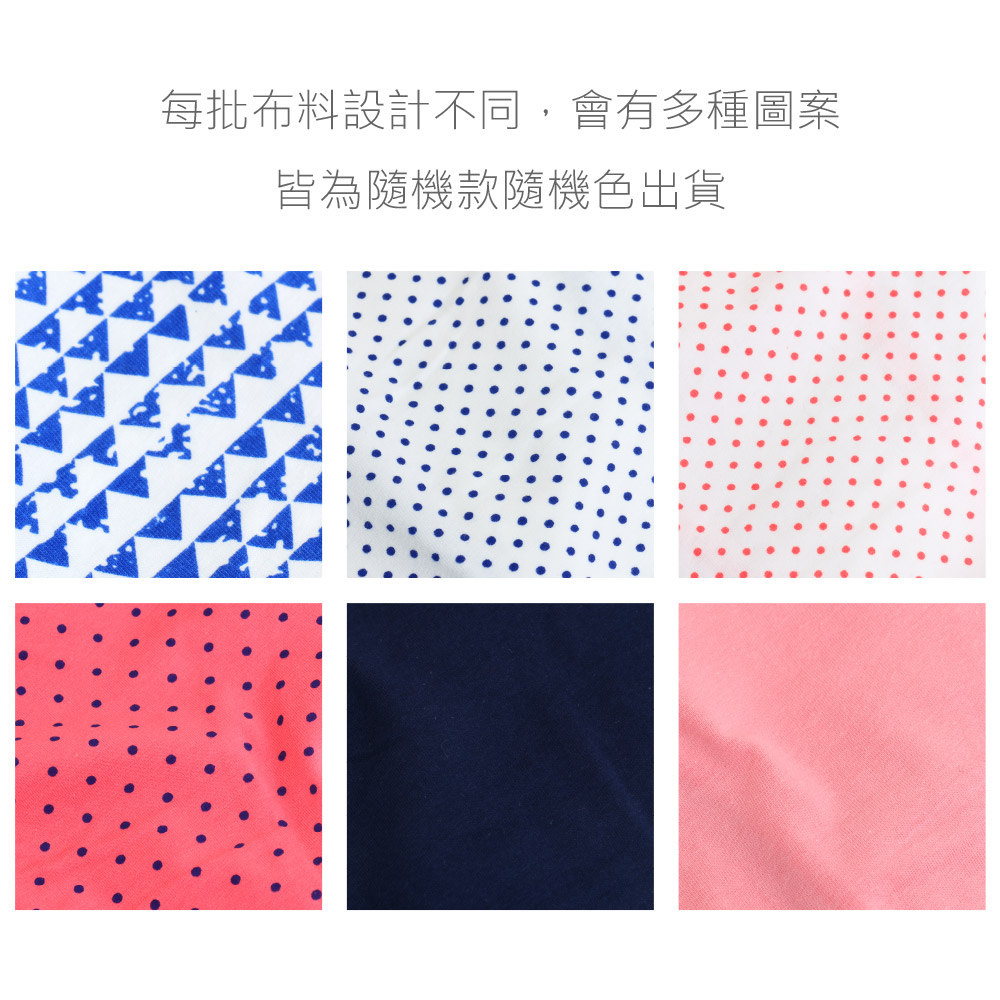 幾何點點棉質貼身褲 3件組(隨機色)