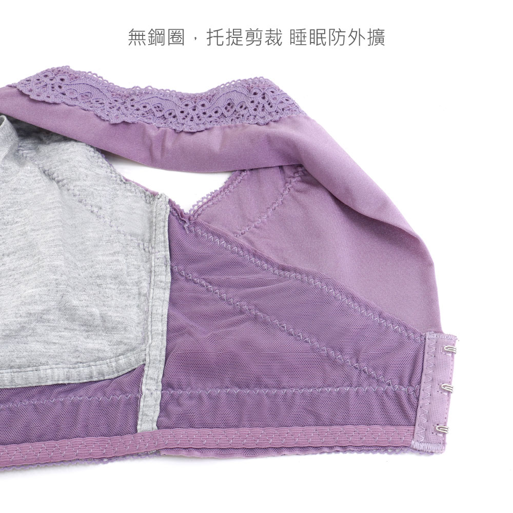 24H透氣睡眠竹炭無鋼圈內衣 M.L.XL.2XL(黑)