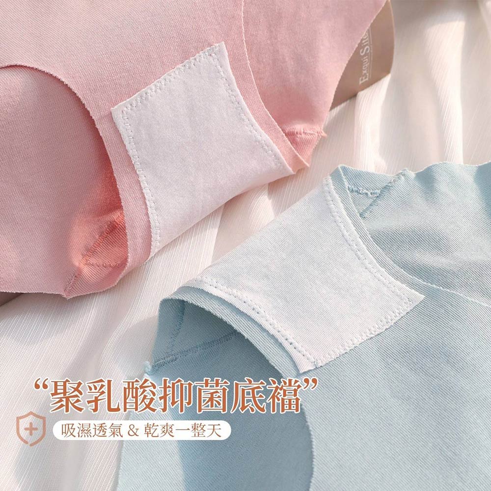 低腰 聚乳酸 蠶絲無痕棉質三角褲 3件組(隨機色)
