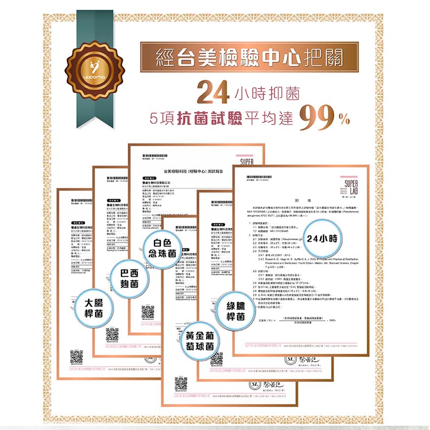 涼感玫瑰私密噴霧 | 淨味抑菌，清新舒適 | 私密保養系列