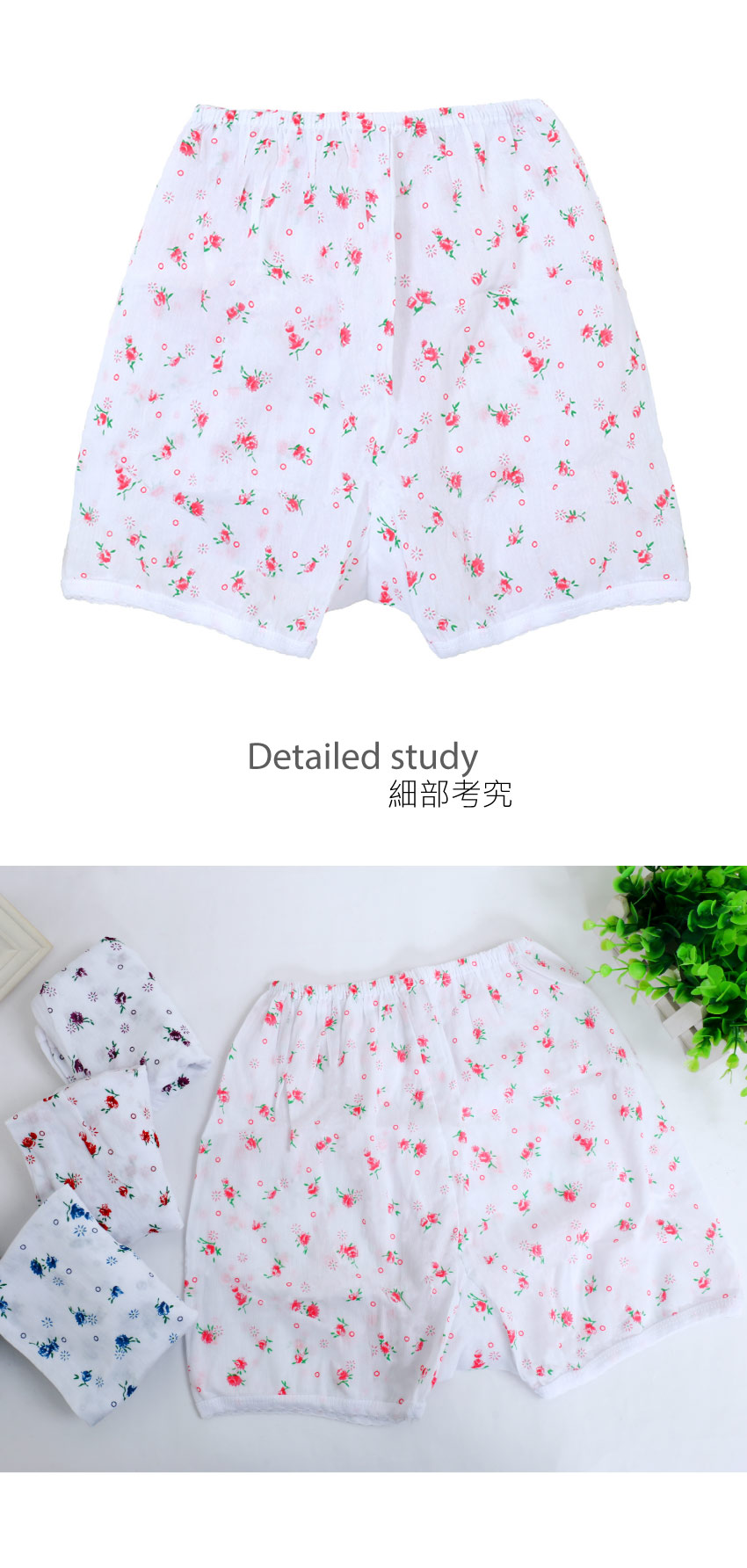 MIT台灣製 100%純棉竹紗 小碎花 女平口褲(白)