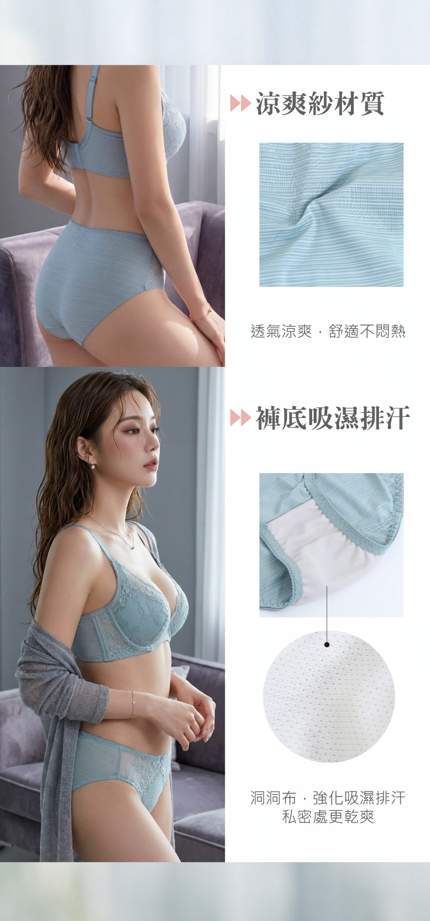 MIT台灣製 暮光繆思 涼爽機能三角褲(淺綠)