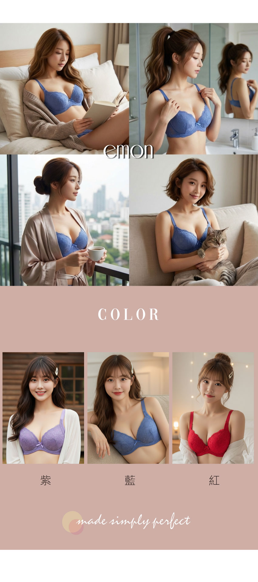 花芯 軟鋼圈 深V低脊心包覆機能型內衣C罩杯(藍)