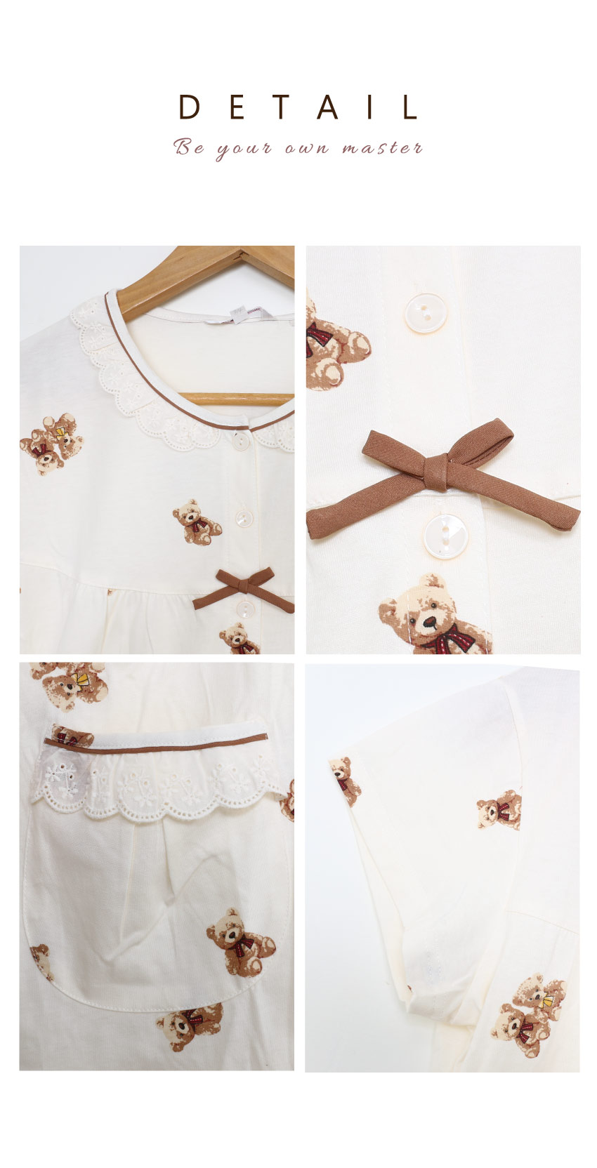 熱戀熊熊 柔軟舒眠棉質 睡衣睡褲成套組(米色)