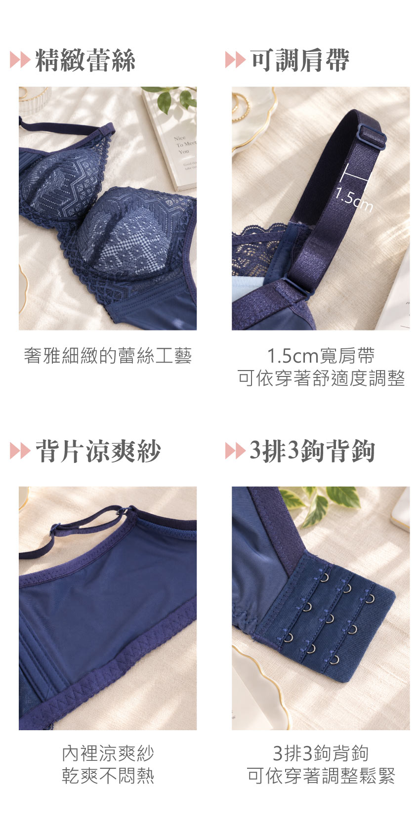 MIT台灣製 初見柔語 舒柔雲Q棉涼爽機能內衣BC罩杯(冰綠)