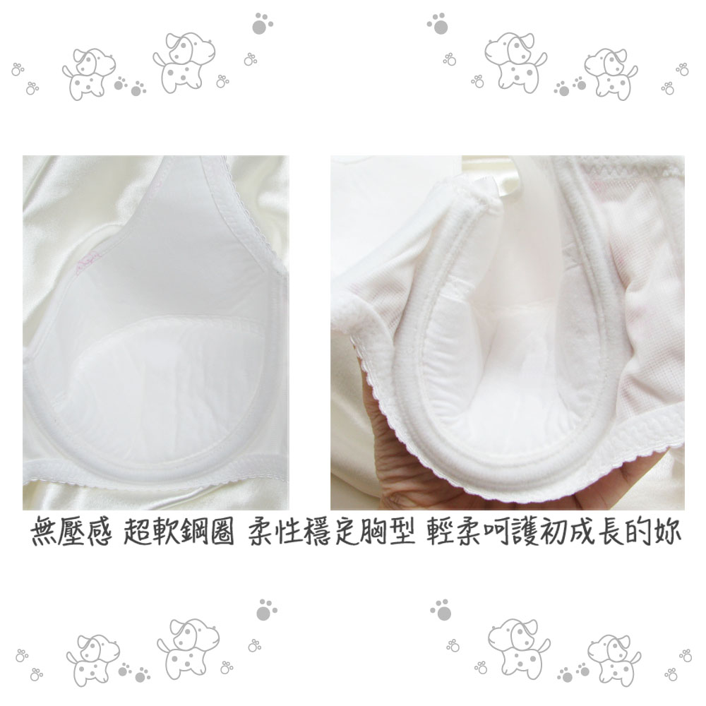 快樂狗狗少女內衣(軟鋼圈)(灰)BCD