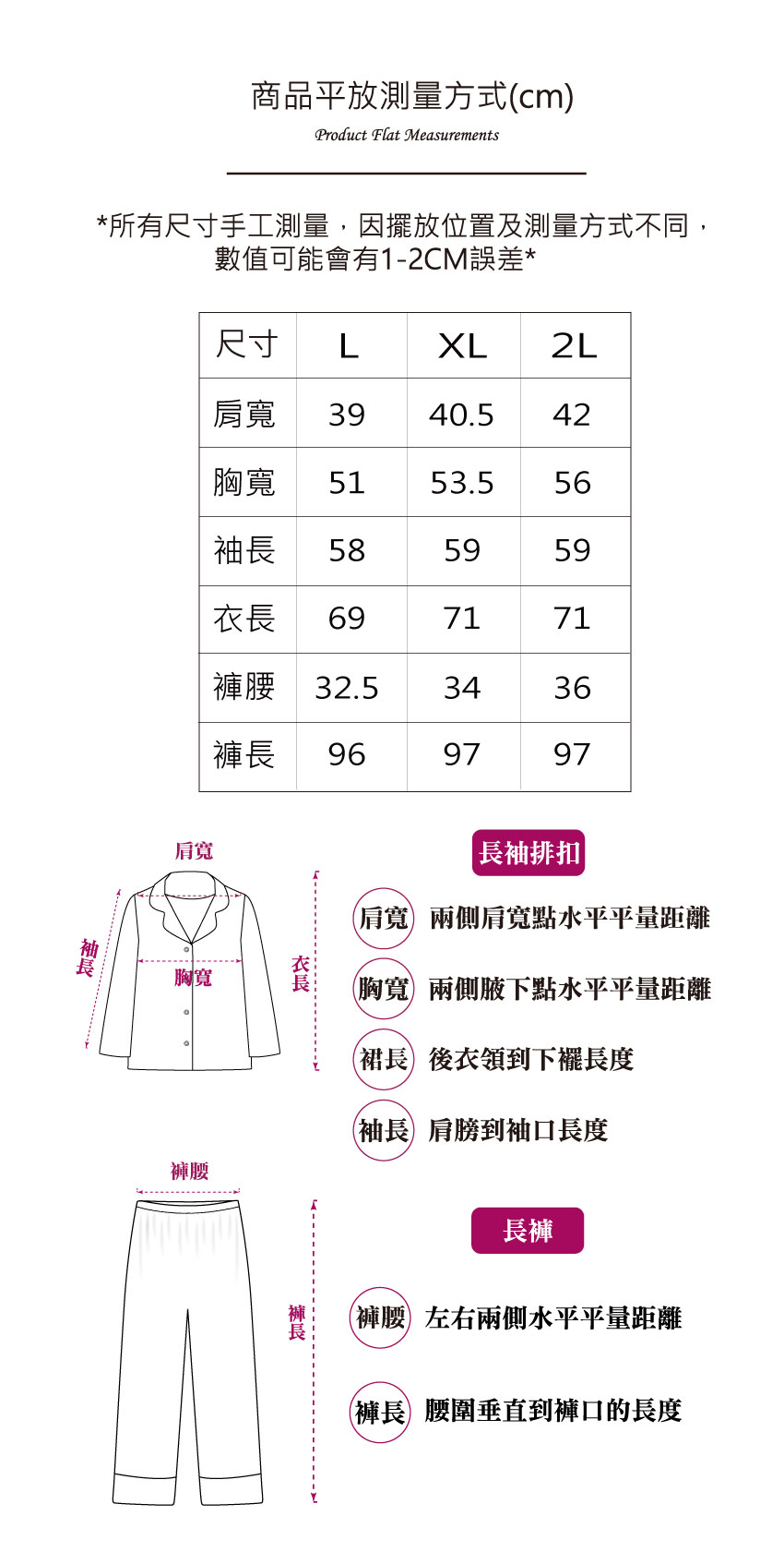 軟萌柯基 柔軟舒眠棉質 睡衣睡褲成套組(柑色)