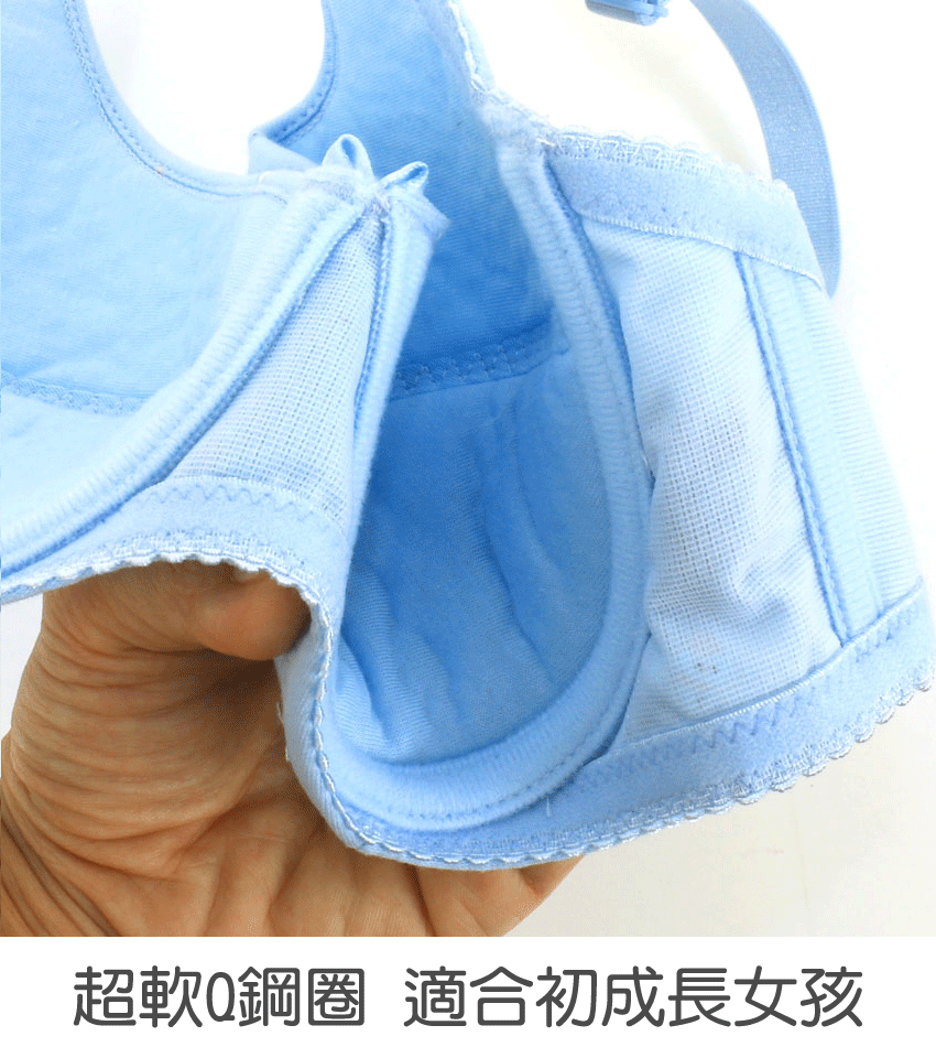 《台灣製》小企鵝。軟鋼圈舒壓少女內衣(水)ABCD