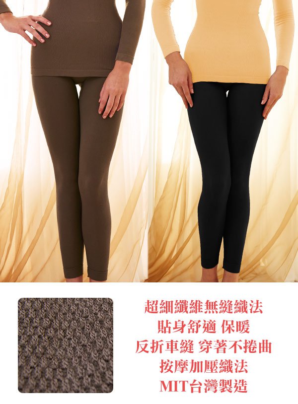 台灣製 MODAL 莫代爾纖維 無縫木漿棉保暖衛生褲(黑)