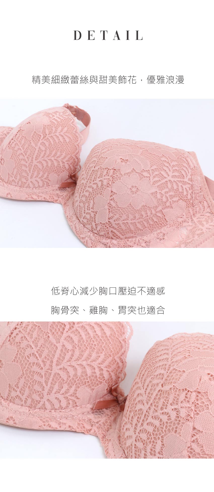 花蕊 軟鋼圈 深V低脊心包覆機能型內衣D罩杯(湖水綠)