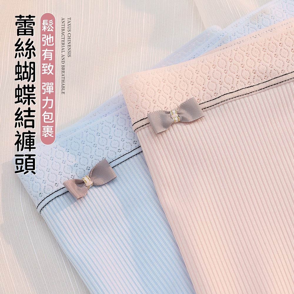 紅豆杉 素面螺紋 中低腰貼身褲 (隨機色)