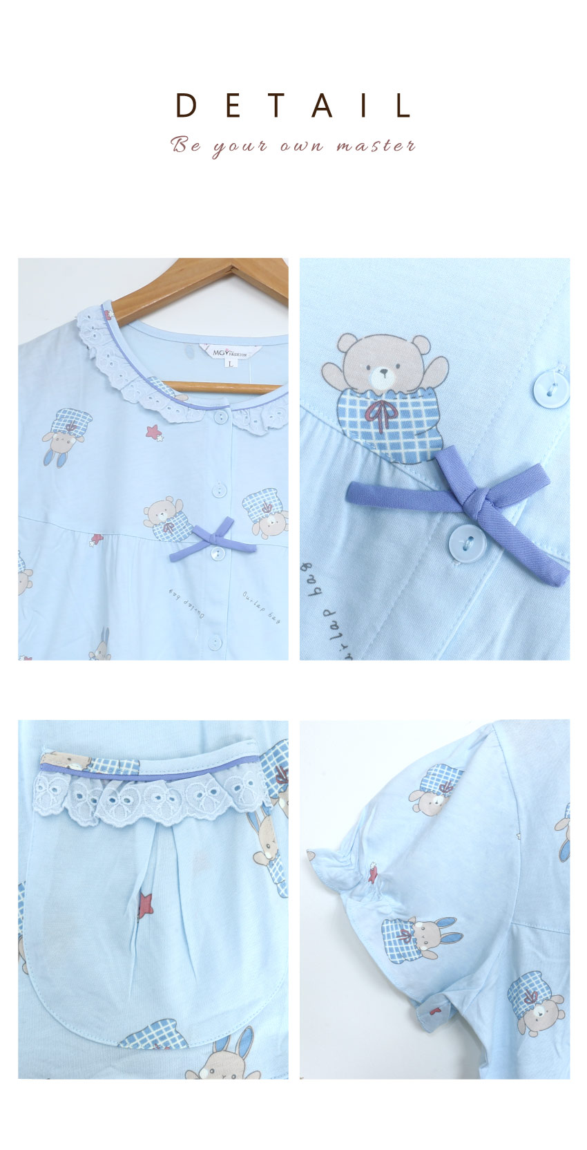 睡萌聚落 柔軟舒眠棉質 睡衣睡褲成套組(藍色)