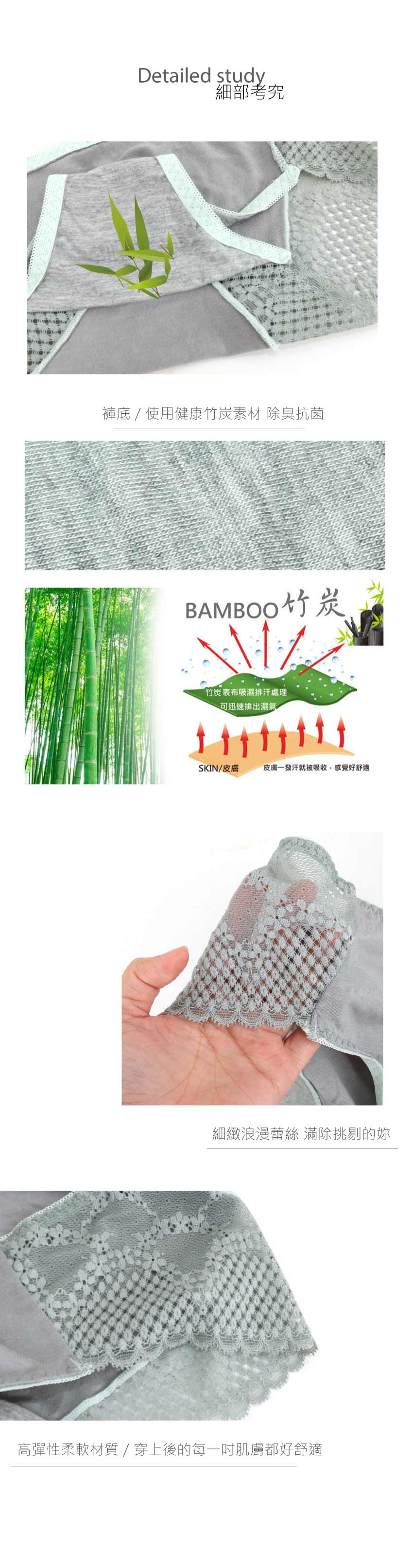 亞當之手 無鋼圈系列三角褲(黑)