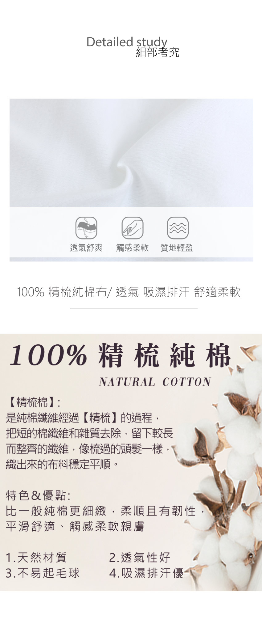 MIT台灣製 精梳純棉 寬肩兒童透氣長版背心(香檳)