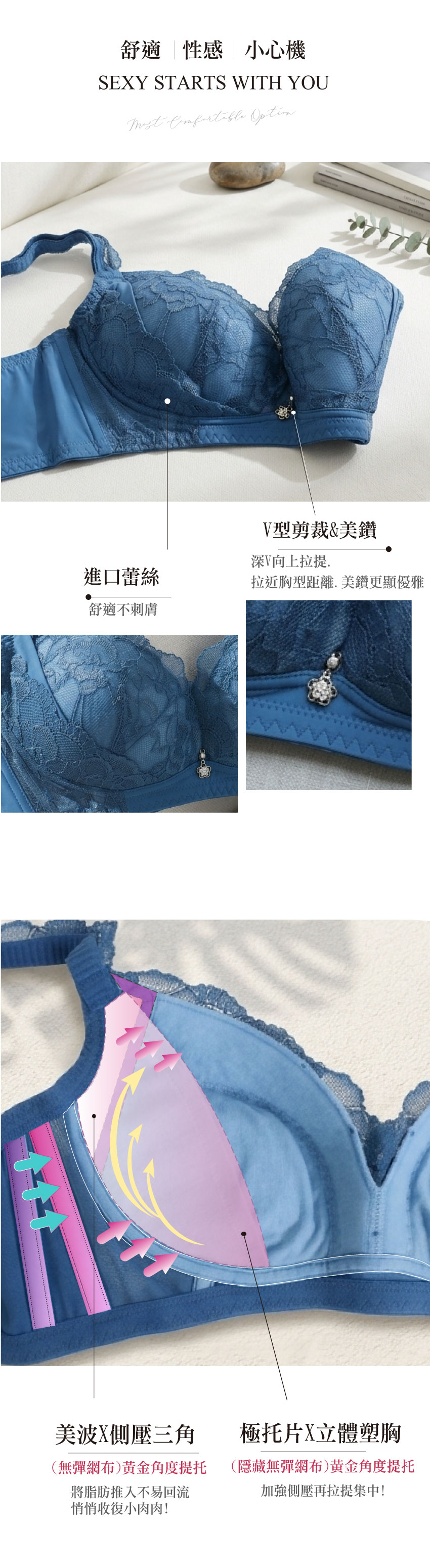 美波 玻尿酸 無鋼圈機能內衣BCDE罩杯(水潤粉)