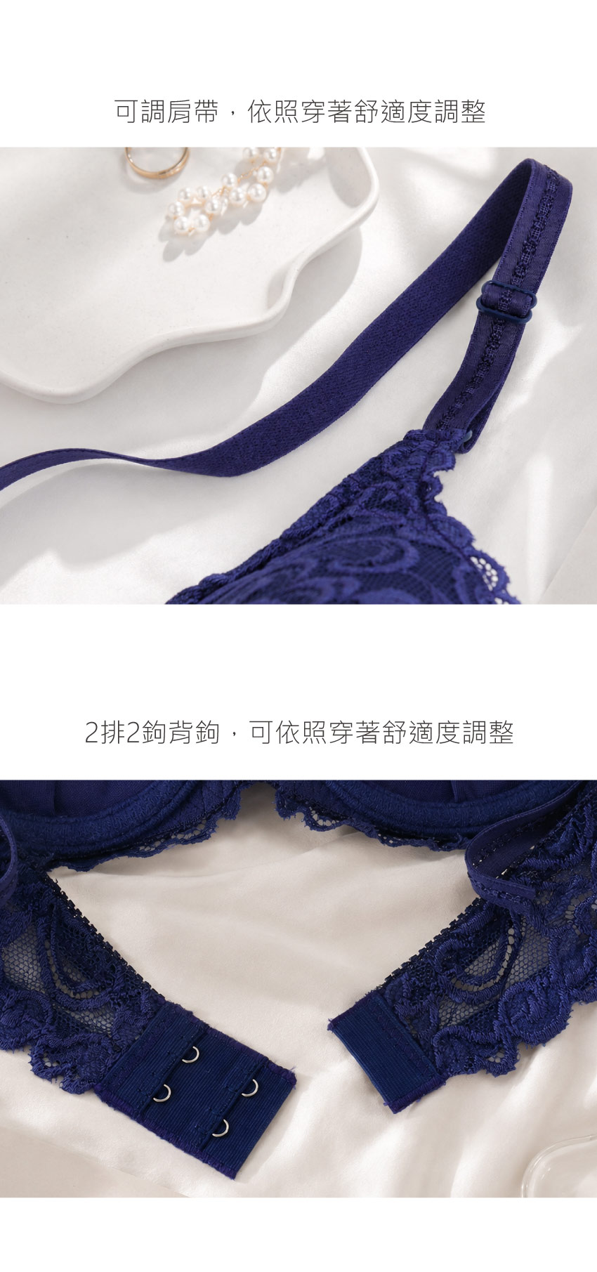 《軟鋼圈》法系女神花雕蕾絲內衣(紫藍色)32-34A