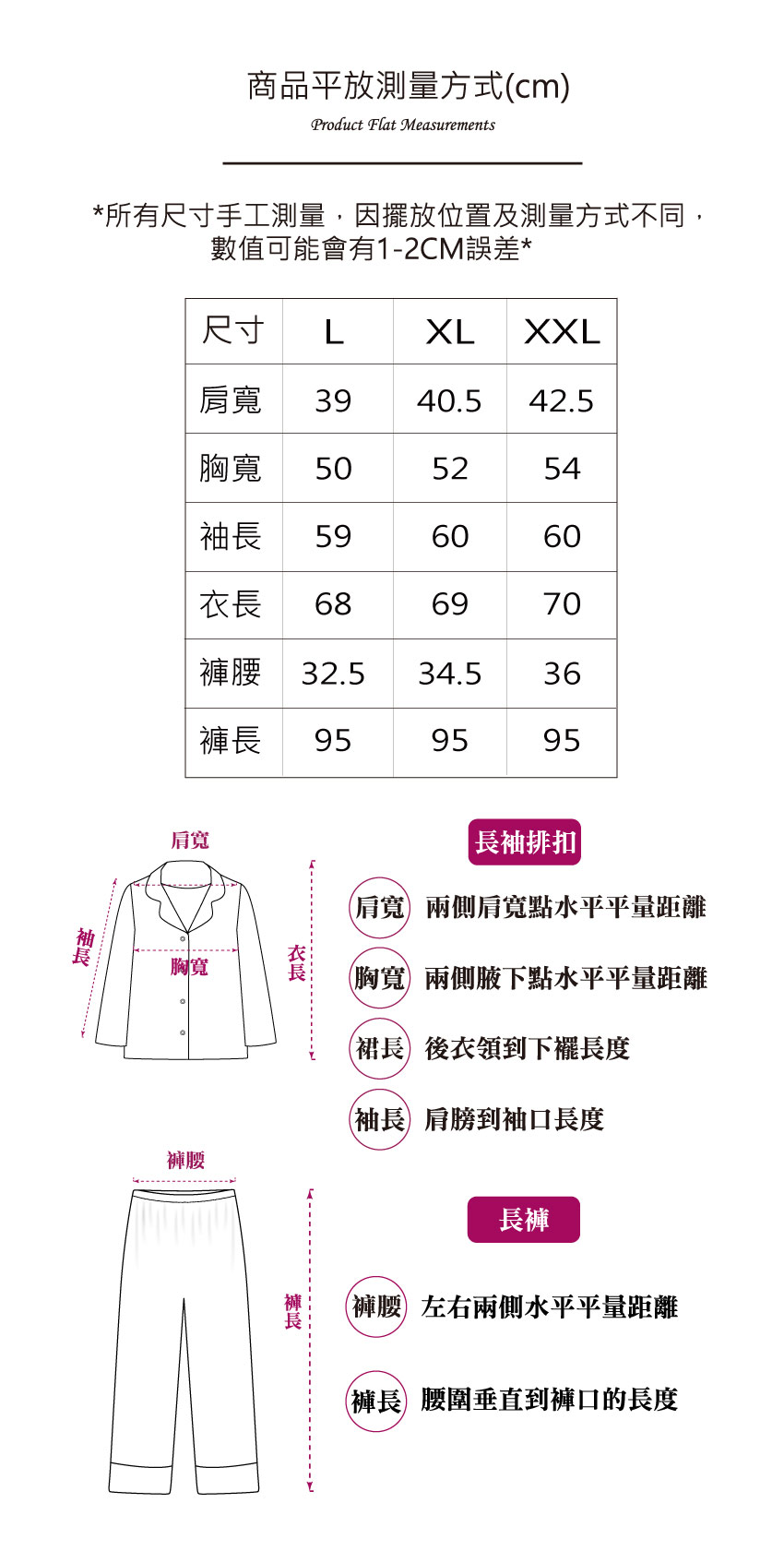 毛狗狗渡假中 柔軟舒眠棉質 睡衣睡褲成套組(藍色)