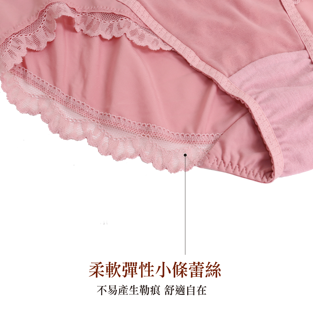 美藝 奈米涼感 三角褲(蜜裸色)