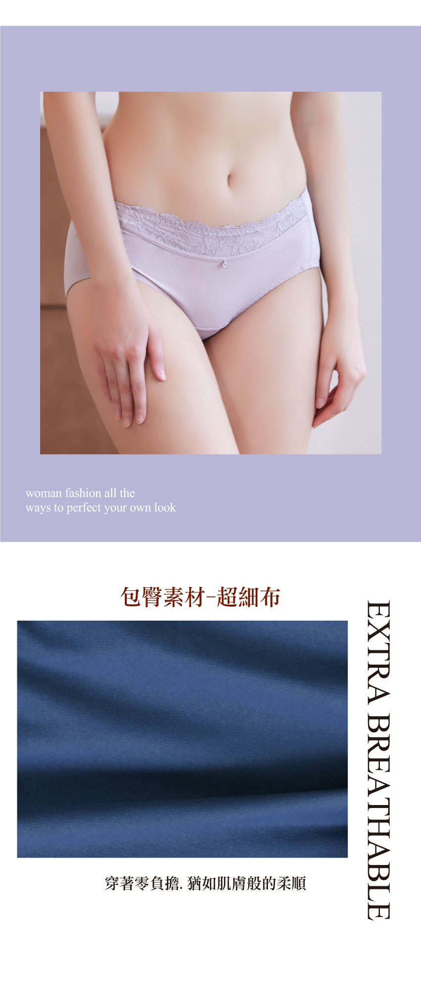 美波系列．玻尿酸平口褲(霧裸色)