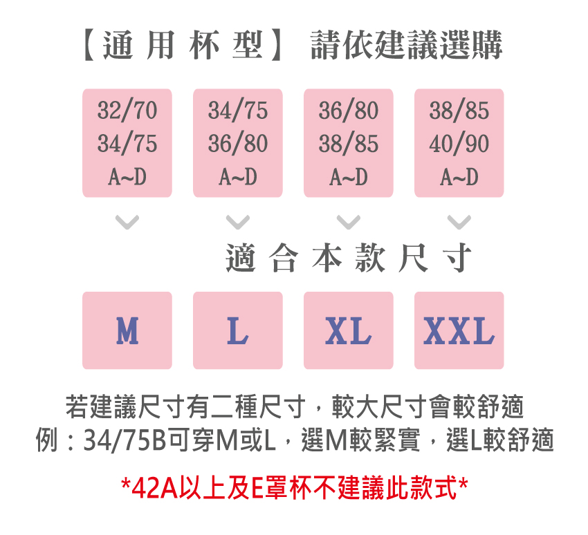 24H睡眠 零著感 無痕無鋼圈 舒柔背心式內衣(霧裸色)